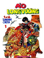 Truyện tranh Ảo Long Vương - TruyenQQ