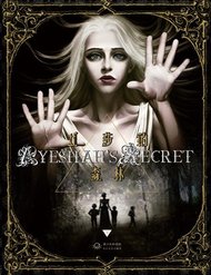 Truyện tranh Ayeshah's Secret - TruyenQQ