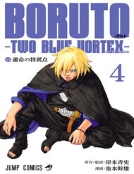 Truyện tranh Boruto: Hai Cơn Lốc Xanh - TruyenQQ