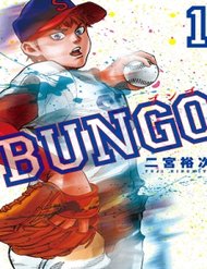 Truyện tranh Bungo - TruyenQQ