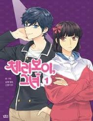 Truyện tranh Cherry Boy, That Girl - TruyenQQ