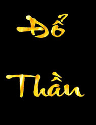 Truyện tranh Đổ Thần - TruyenQQ