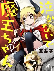 Truyện tranh Don't Cry Maou-Chan - TruyenQQ