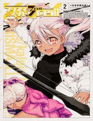 Truyện tranh Fate/Kaleid Liner Prisma Illya Drei! - TruyenQQ