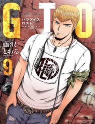 Truyện tranh Great Teacher Onizuka: Paradise Lost - TruyenQQ