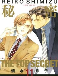 Truyện tranh Himitsu – The Top Secret - TruyenQQ