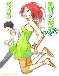 Truyện tranh Hozuki-San Chi No Aneki - TruyenQQ