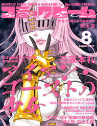Truyện tranh Iron Ghost No Shoujo - TruyenQQ