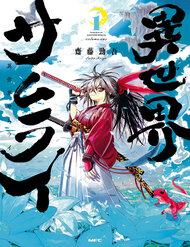 Truyện tranh Isekai Samurai - TruyenQQ