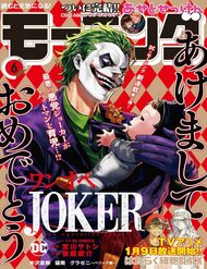 Truyện tranh Joker Trông Trẻ - TruyenQQ