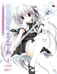 Truyện tranh Juuou Mujin No Fafnir - TruyenQQ