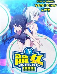 Truyện tranh Keijo!!!!!!!! (Yml) - TruyenQQ