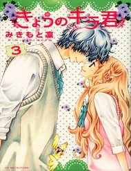 Truyện tranh Kyou No Kira-Kun - TruyenQQ