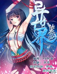 Truyện tranh La Sát Đại Nhân Hãy Dừng Chân - TruyenQQ