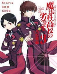 Truyện tranh Mahouka Koukou No Rettousei - TruyenQQ