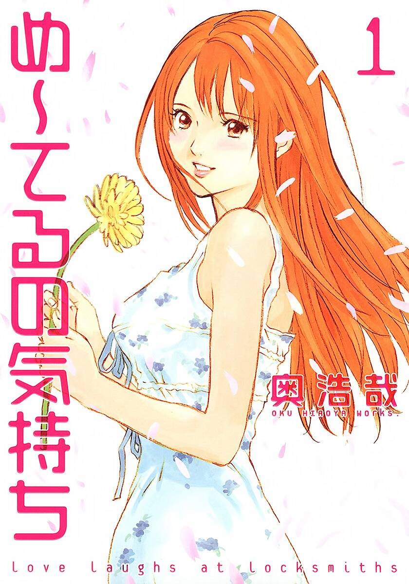Truyện tranh Me-Teru No Kimochi - TruyenQQ