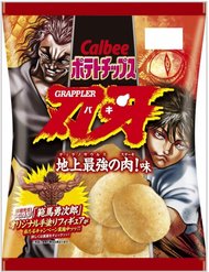 Truyện tranh New Grappler Baki - TruyenQQ