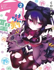 Truyện tranh Nukenai Seiken-Chan - TruyenQQ