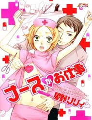 Truyện tranh Nurse Ga Oshigoto - TruyenQQ