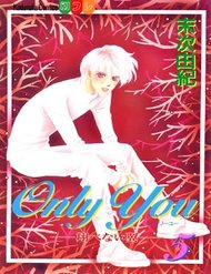 Truyện tranh Only You (Suetsugu Yuki) - TruyenQQ