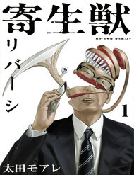Truyện tranh Parasyte Reversi - TruyenQQ
