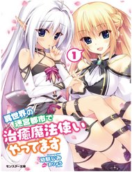 Truyện tranh Pervy Healer - TruyenQQ
