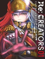 Truyện tranh Re:creators - TruyenQQ