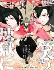 Truyện tranh Rengoku Ni Warau - TruyenQQ