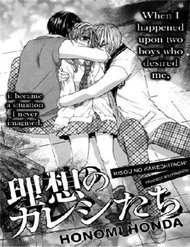 Truyện tranh Risou No Kareshitachi - TruyenQQ