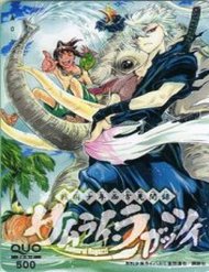 Truyện tranh Samurai Ragazzi - TruyenQQ