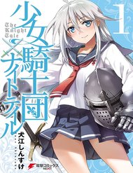 Truyện tranh Shoujo Kishidan X Knight Tale - TruyenQQ