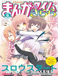 Truyện tranh Slow Start - TruyenQQ