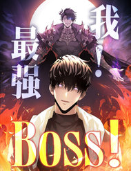 Truyện tranh Ta Là Boss Mạnh - TruyenQQ
