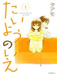 Truyện tranh Taiyou No Ie - TruyenQQ