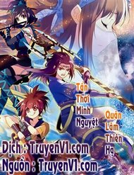 Truyện tranh Tần Thời Minh Nguyệt 5 - TruyenQQ