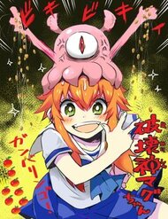 Truyện tranh Thần Hủy Diệt Mag-Chan!! - TruyenQQ