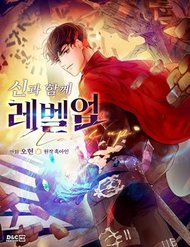 Truyện tranh Thăng Cấp Cùng Thần - TruyenQQ