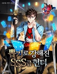 Truyện tranh Thợ Săn Gacha Cấp Sss - TruyenQQ