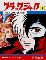 Truyện tranh Thời Niên Thiếu Của Black Jack - TruyenQQ