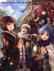 Truyện tranh Tsuki Ga Michibiku Isekai Douchuu - TruyenQQ