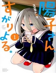Truyện tranh Yoko-San, Sugari Yoru - TruyenQQ