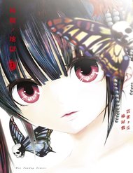 Truyện tranh Zakuro No Jigoku - TruyenQQ