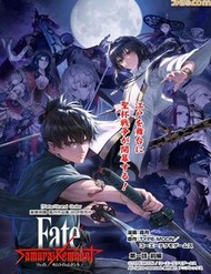 Truyện tranh Fate/Samurai Remnant - TruyenQQ