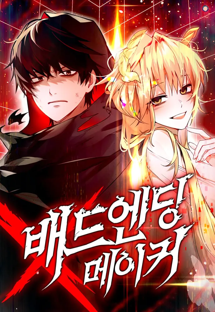 Truyện tranh Bad Ending Maker - TruyenQQ